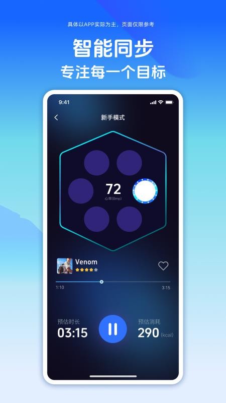 舒搏乐拳击app
