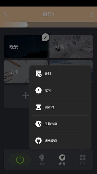 明一村app