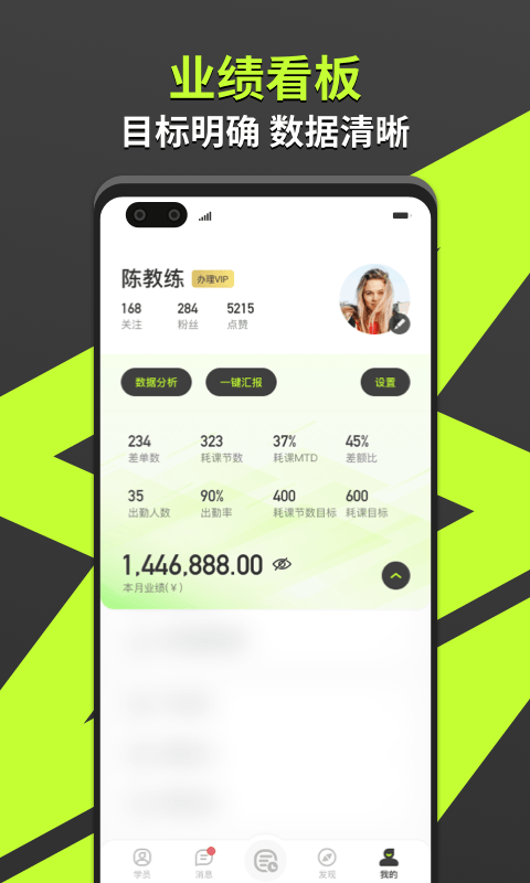 乐途健身app图2