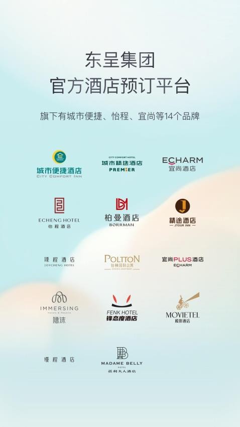 东呈青猫会app图3