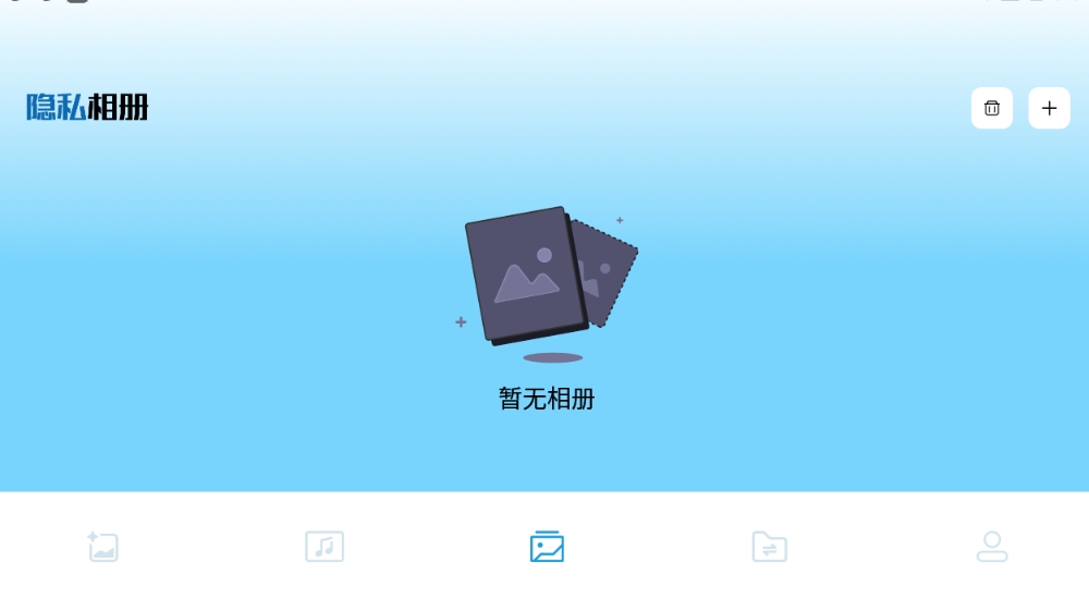 蜜桃图片秀软件图2