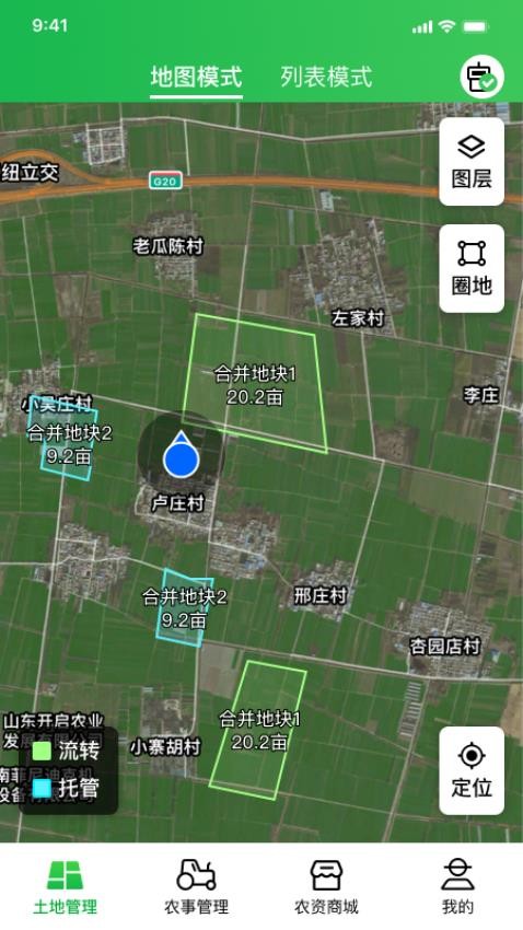地约app图3