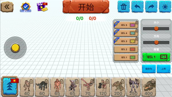动物战争模拟器游戏图2
