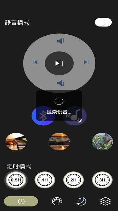 Fashion Light官网版图3