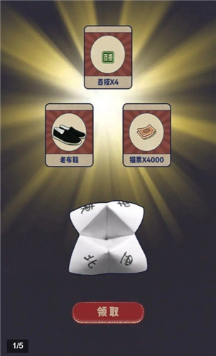 干饭猫的茶餐厅最新版图2