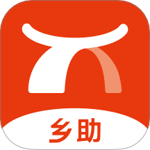 乡助app图标
