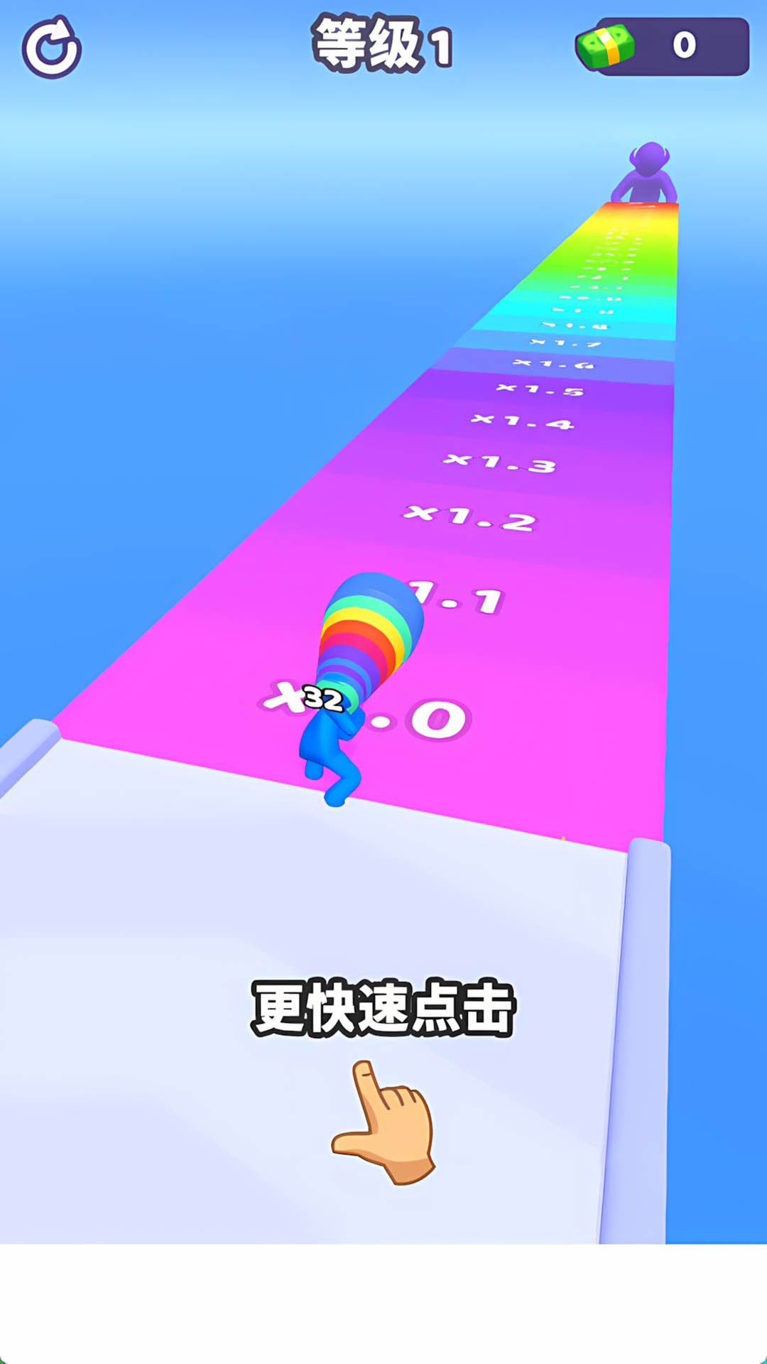 奔跑吧伙伴游戏图2