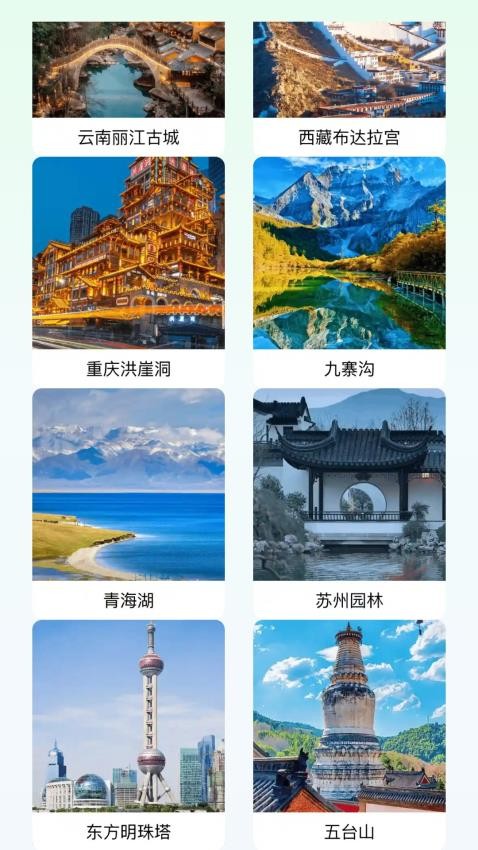 开心行走APP图3
