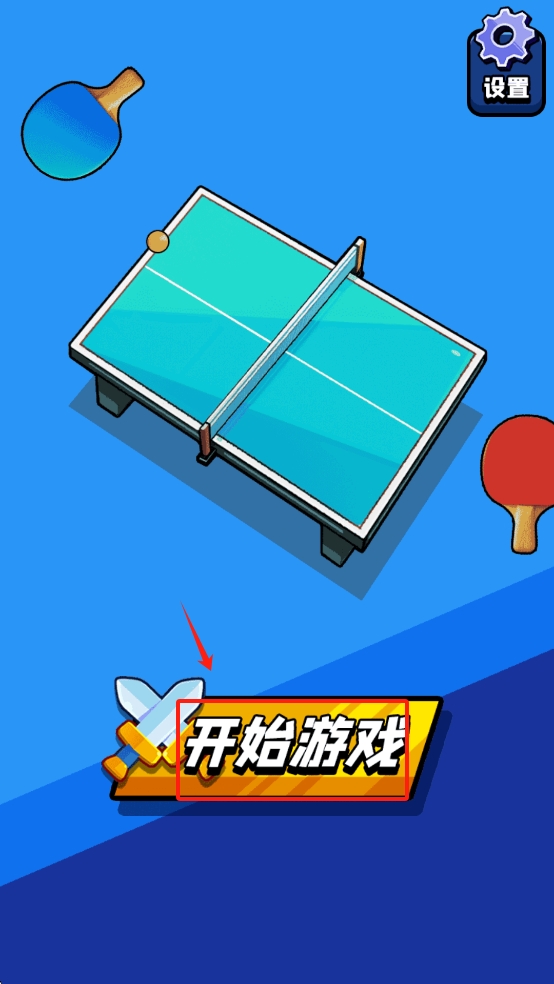 解压小馆游戏