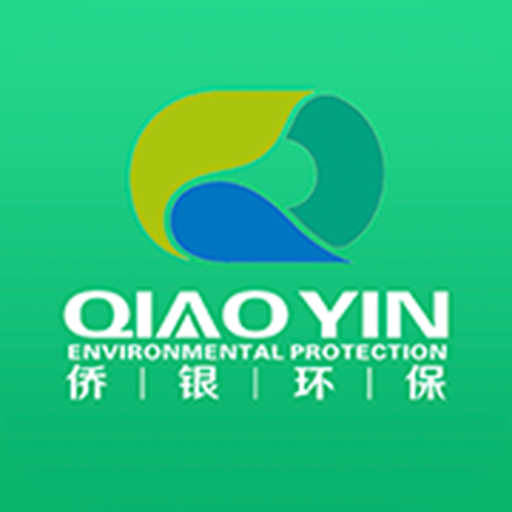 侨银环保app图标