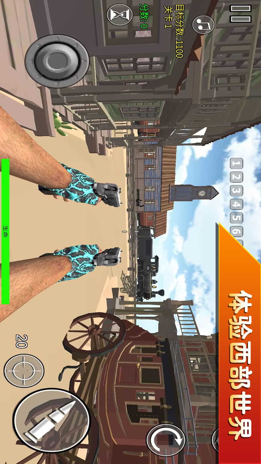 破坏突击队游戏
