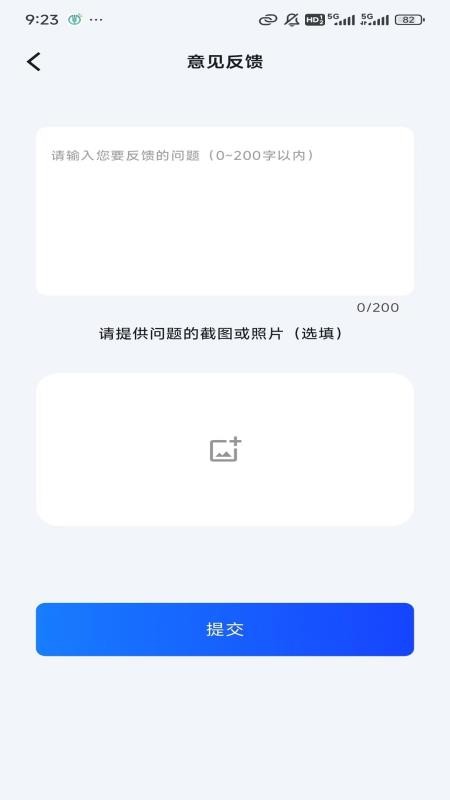 法小答app