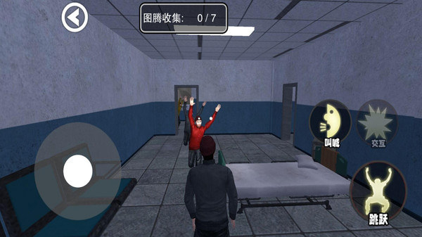 尖叫才能跑游戏图3