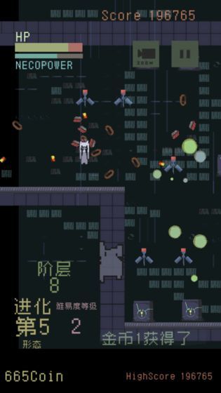 猫咪狂想曲图2