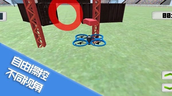 幻世飞行游戏