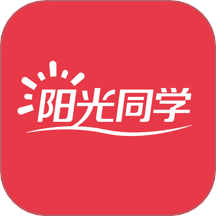 阳光同学app图标