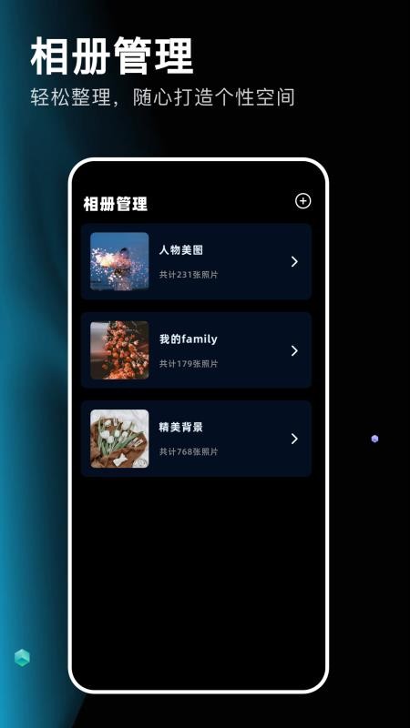 codeformer修图app图2