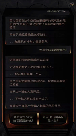 生命线:在你身边
