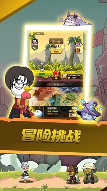 只因太疯狂游戏图1
