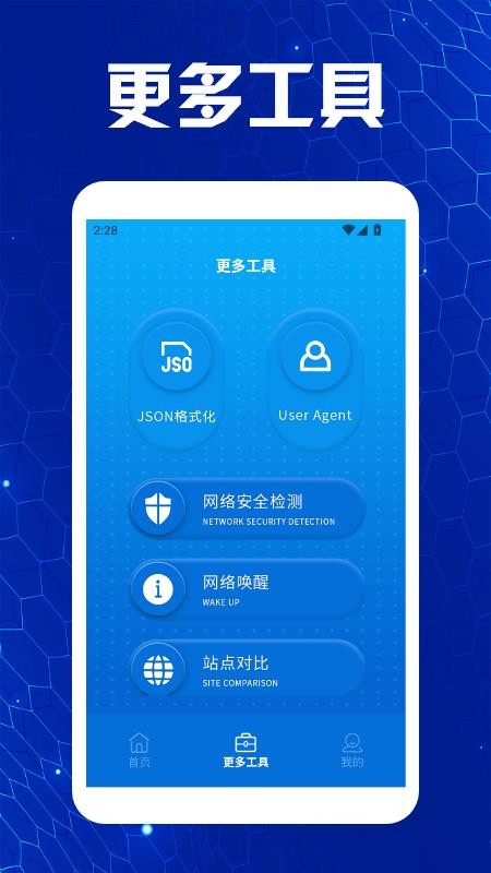 蓝凑云助手app