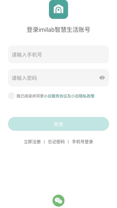 imilab智慧生活app图1