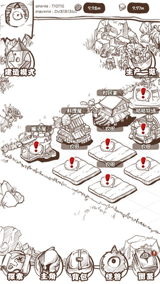 开荒怪兽岛（TapTap测试版）图2