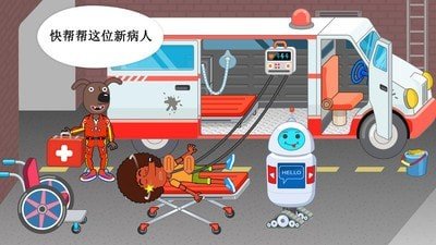 我的托卡宝宝医院游戏