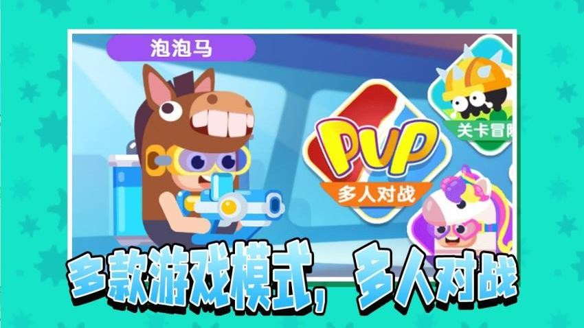 小姐姐玩水枪游戏图2