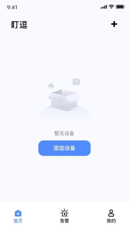 盯逗app图1