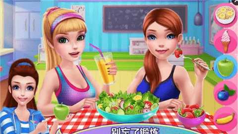 健身女孩装扮最新版图1