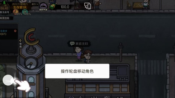 打工我在行官网版