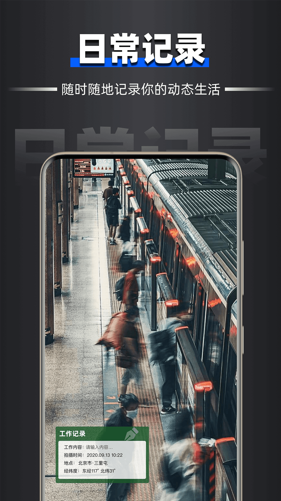水印相机拍照专家app图2