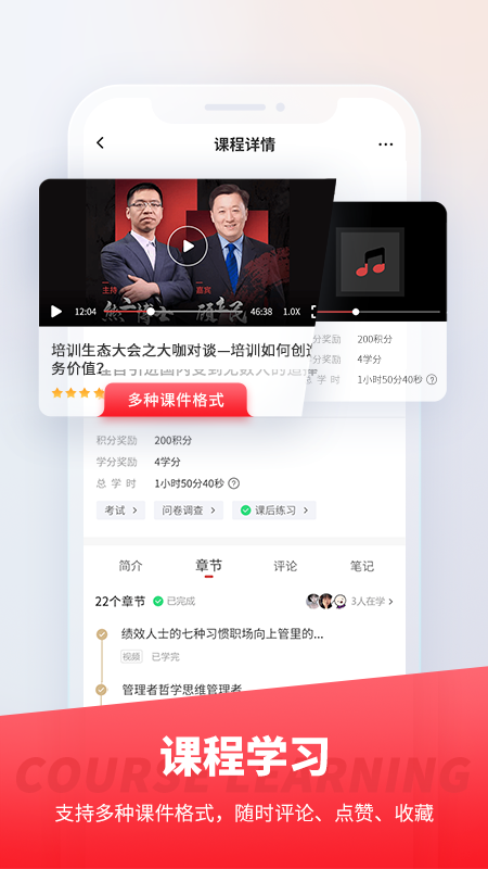 魔学院最新版图2