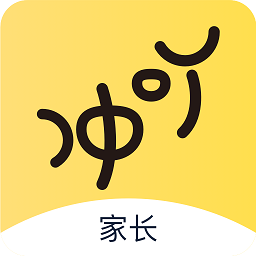 冲吖家长app图标