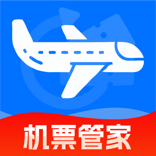超值机票管家app图标