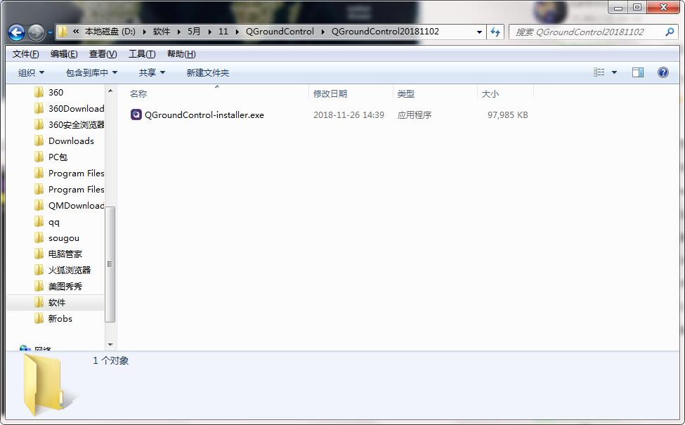 QGroundControl app图1
