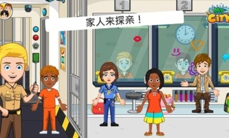 我的城市：监狱图3