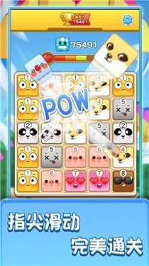 表情大作战游戏图1
