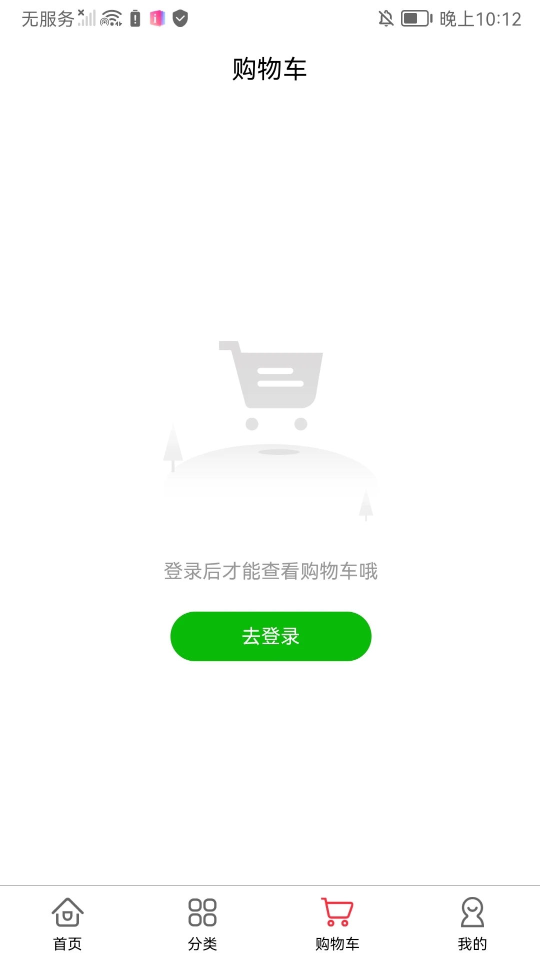 小集社手机版图1