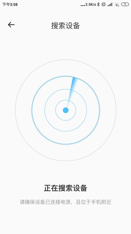 智睿app图4