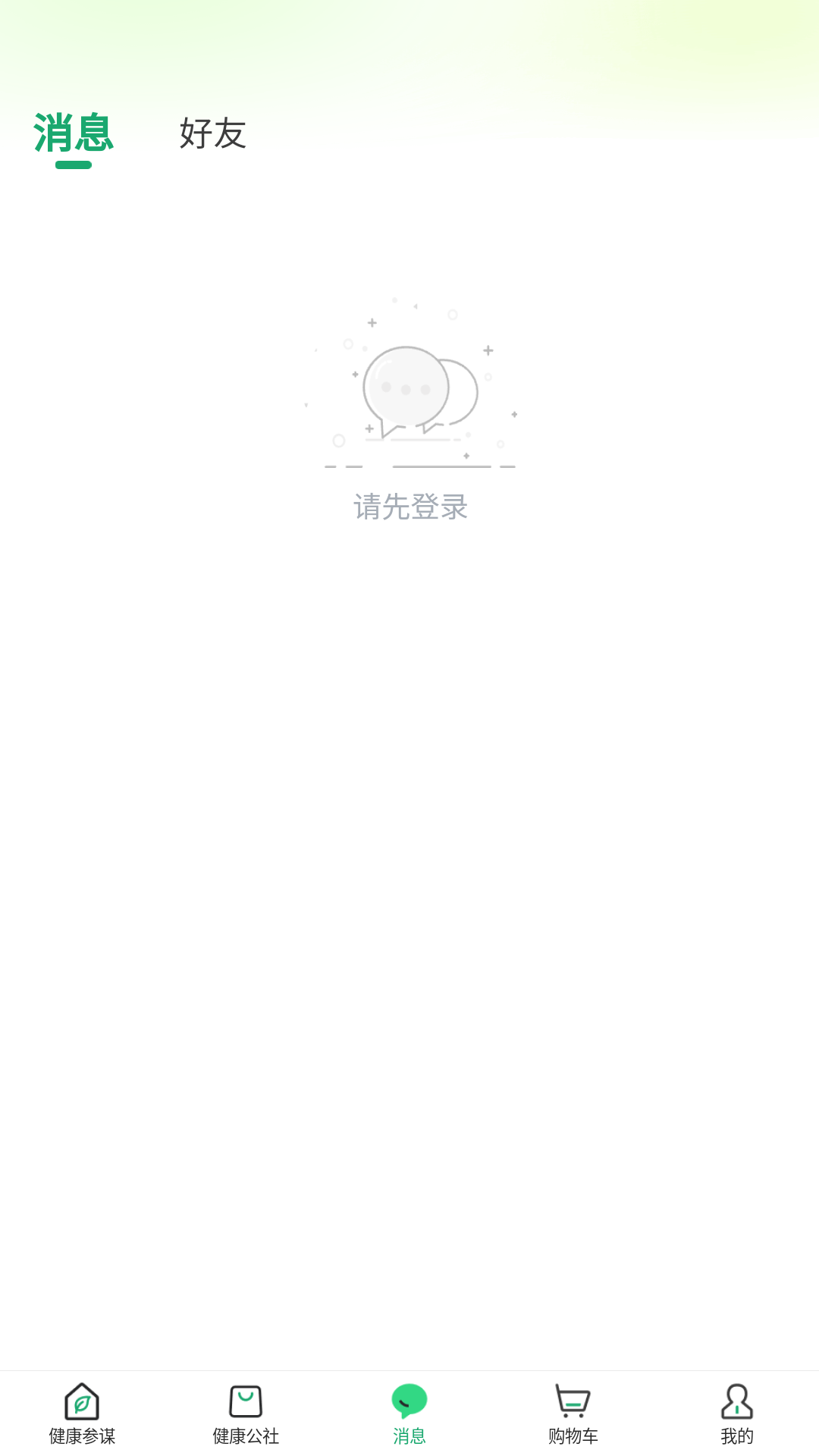 光谷康服最新版图2