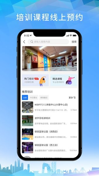 云动洛阳app图2