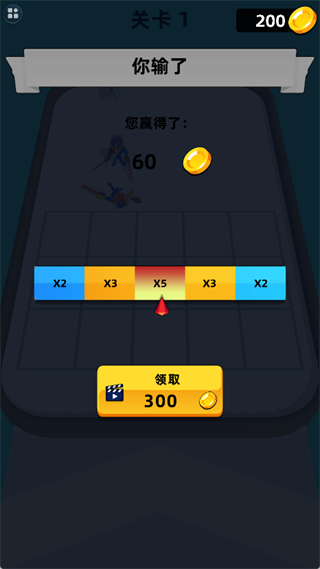 稳定输出游戏图2