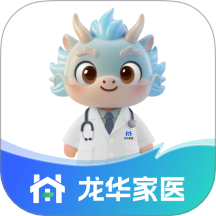 龙华家医医生端app图标