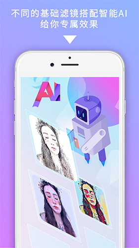 图修app图2