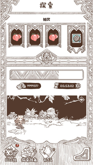 开荒怪兽岛（TapTap测试版）图1