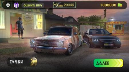 俄罗斯乡村赛车手（Russian Village Traffic Racer）图1