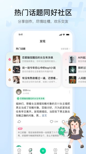 掌心雷app图1
