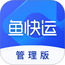 鱼快运管理版app图标