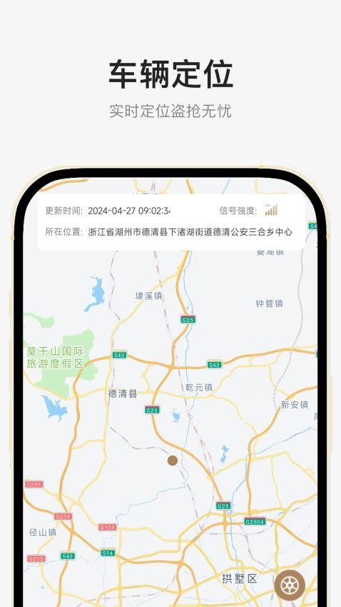 奔达app图4